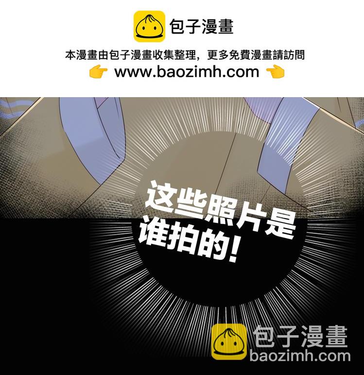 第27话 为你撑腰(1/3)-第29话