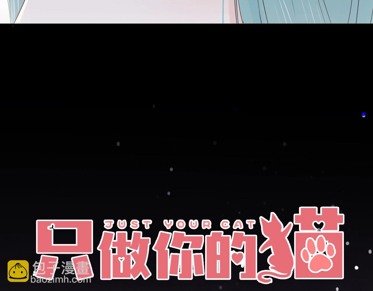 第27话 为你撑腰(1/3)-第29话