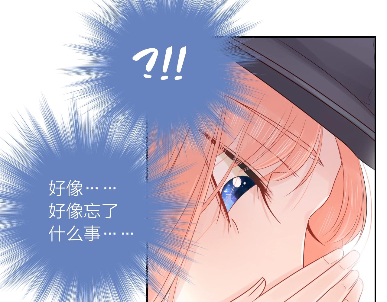 第29话 多事之秋(1/3)-第31话