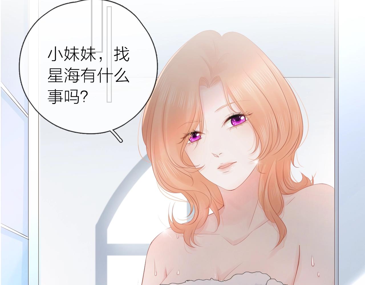 第29话 多事之秋(1/3)-第31话
