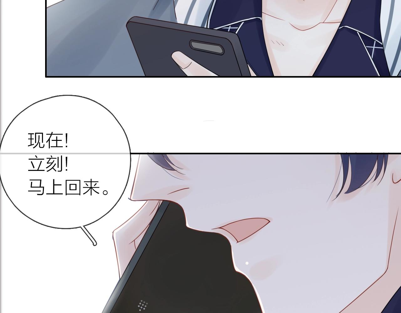 第29话 多事之秋(1/3)-第31话