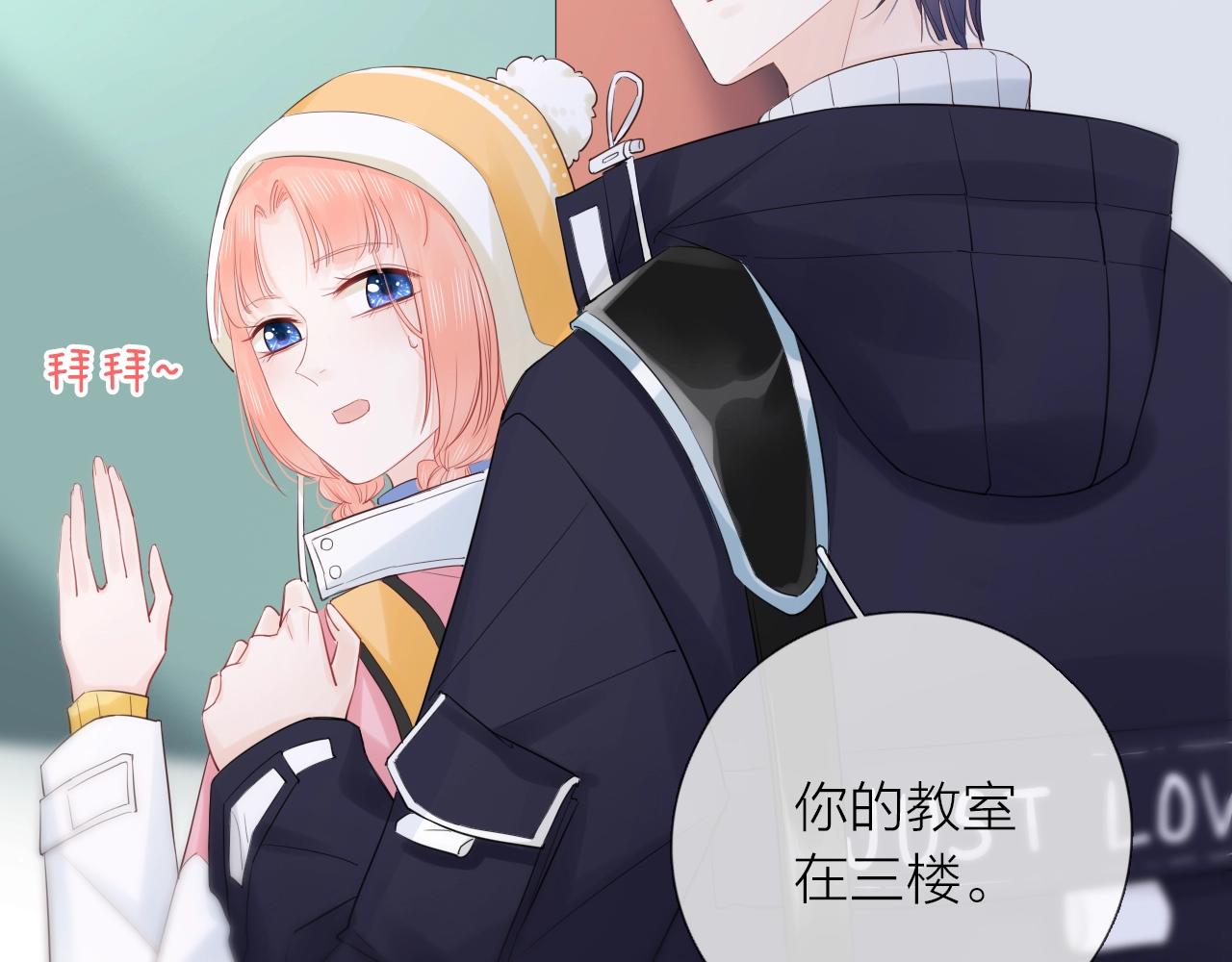 第31话 吃醋的猫(1/3)-第33话