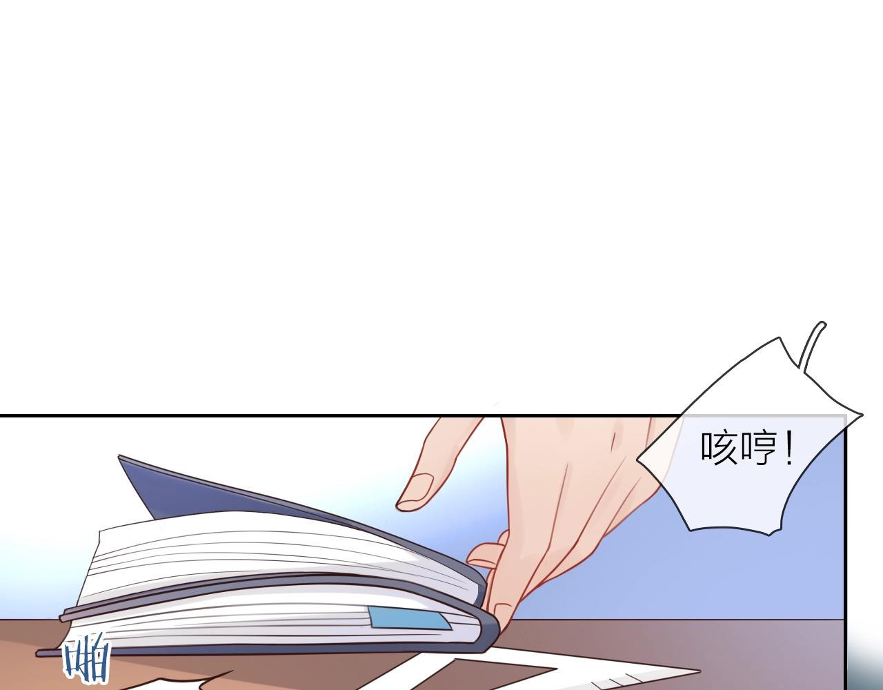 第31话 吃醋的猫(1/3)-第33话