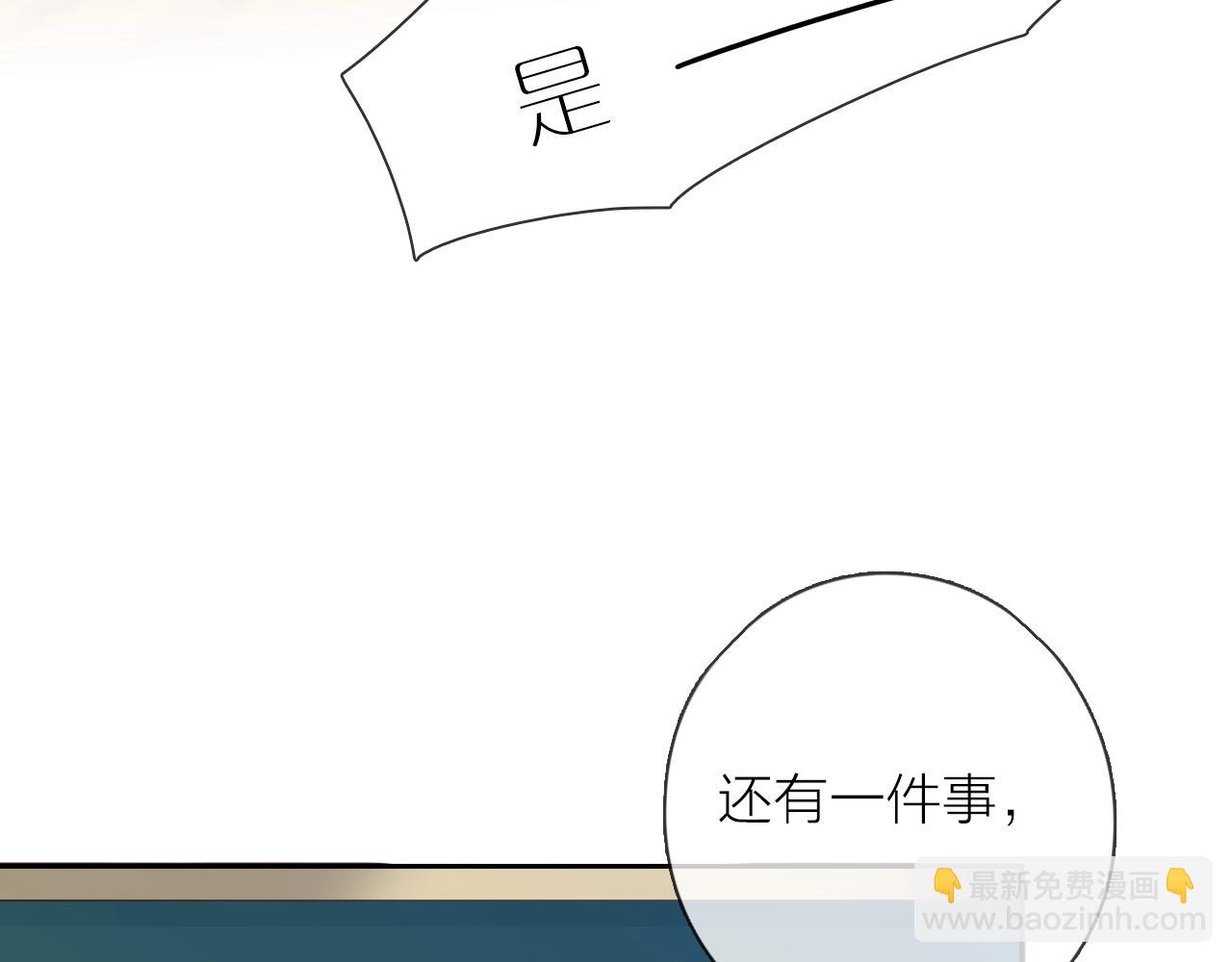 第31话 吃醋的猫(1/3)-第33话