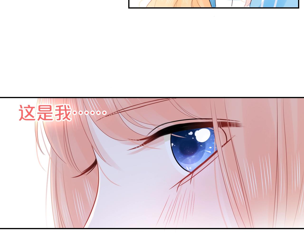 第31话 吃醋的猫(1/3)-第33话