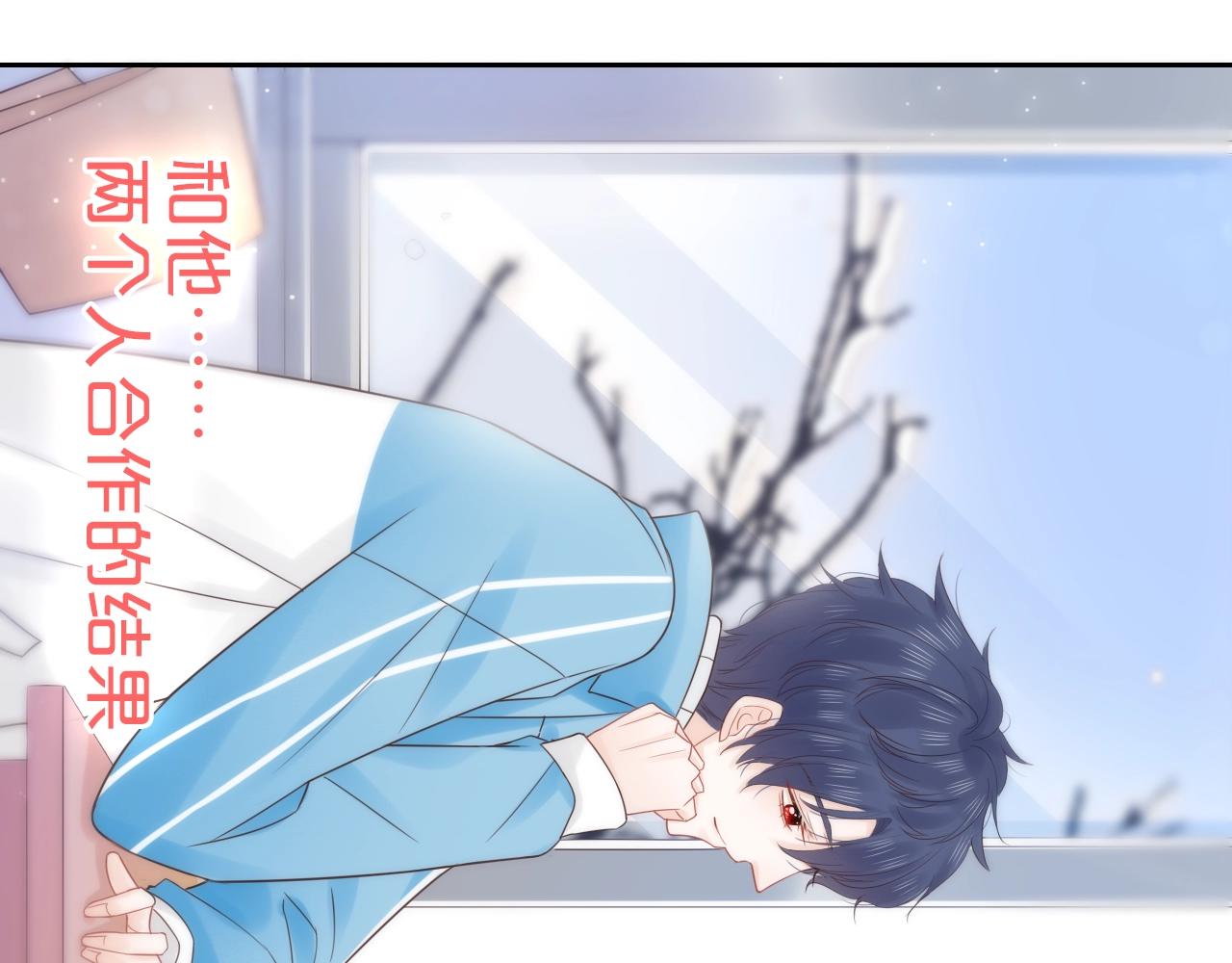 第31话 吃醋的猫(1/3)-第33话