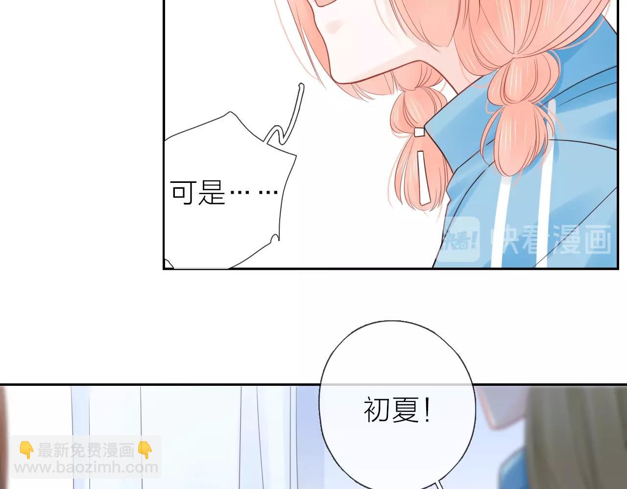 第31话 吃醋的猫(1/3)-第33话