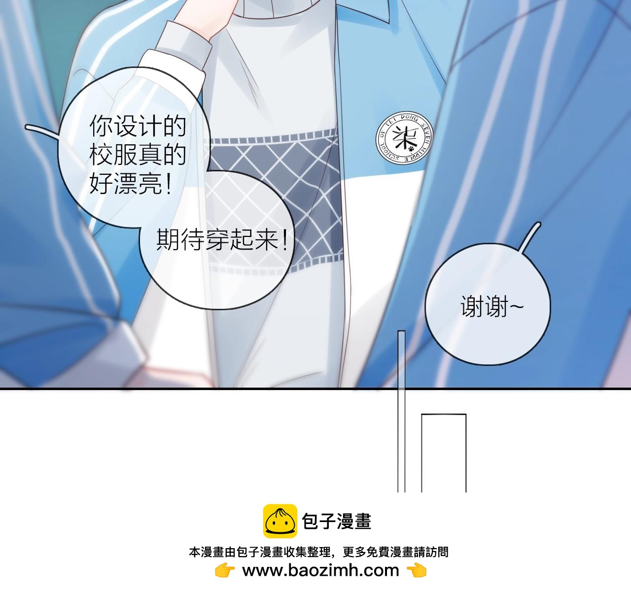 第31话 吃醋的猫(1/3)-第33话