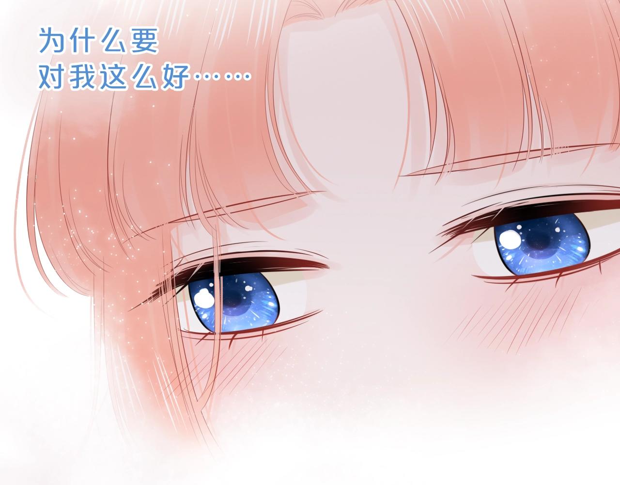 第33话 突然的约会！(1/2)-第35话