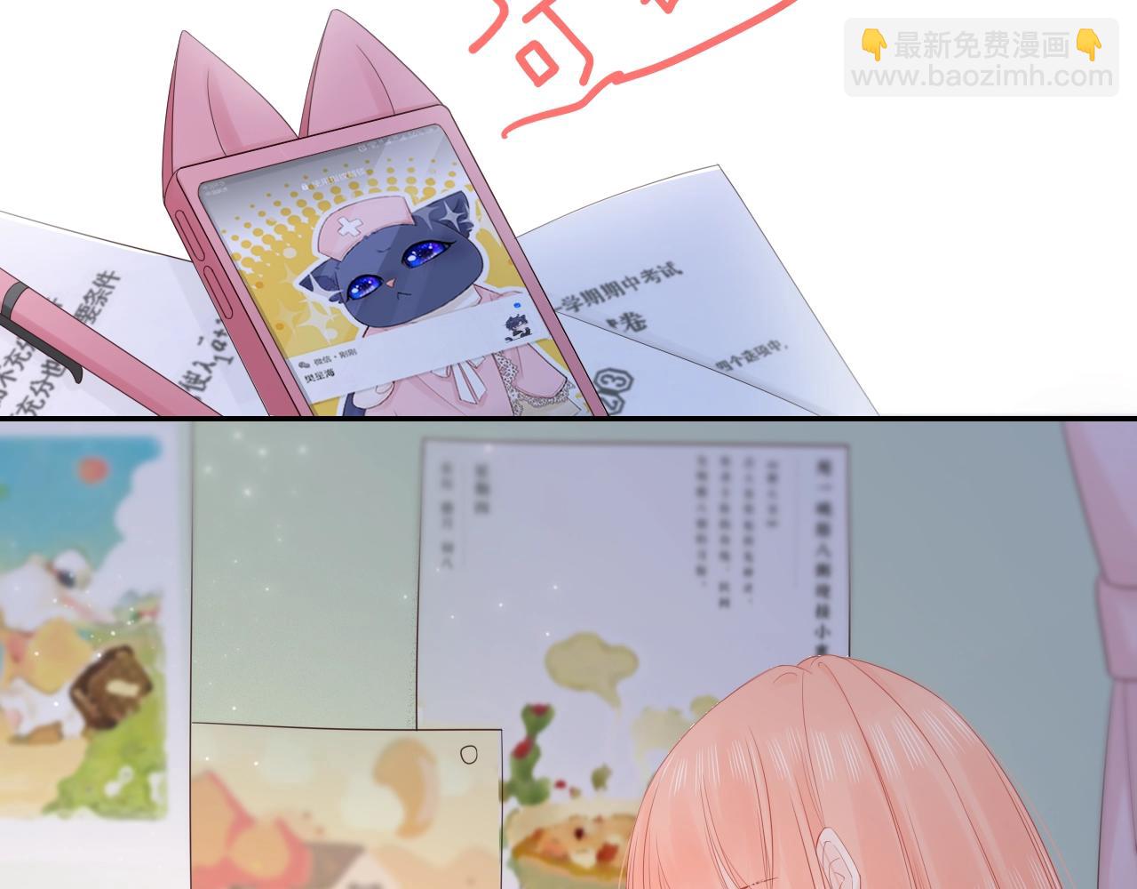 第33话 突然的约会！(1/2)-第35话