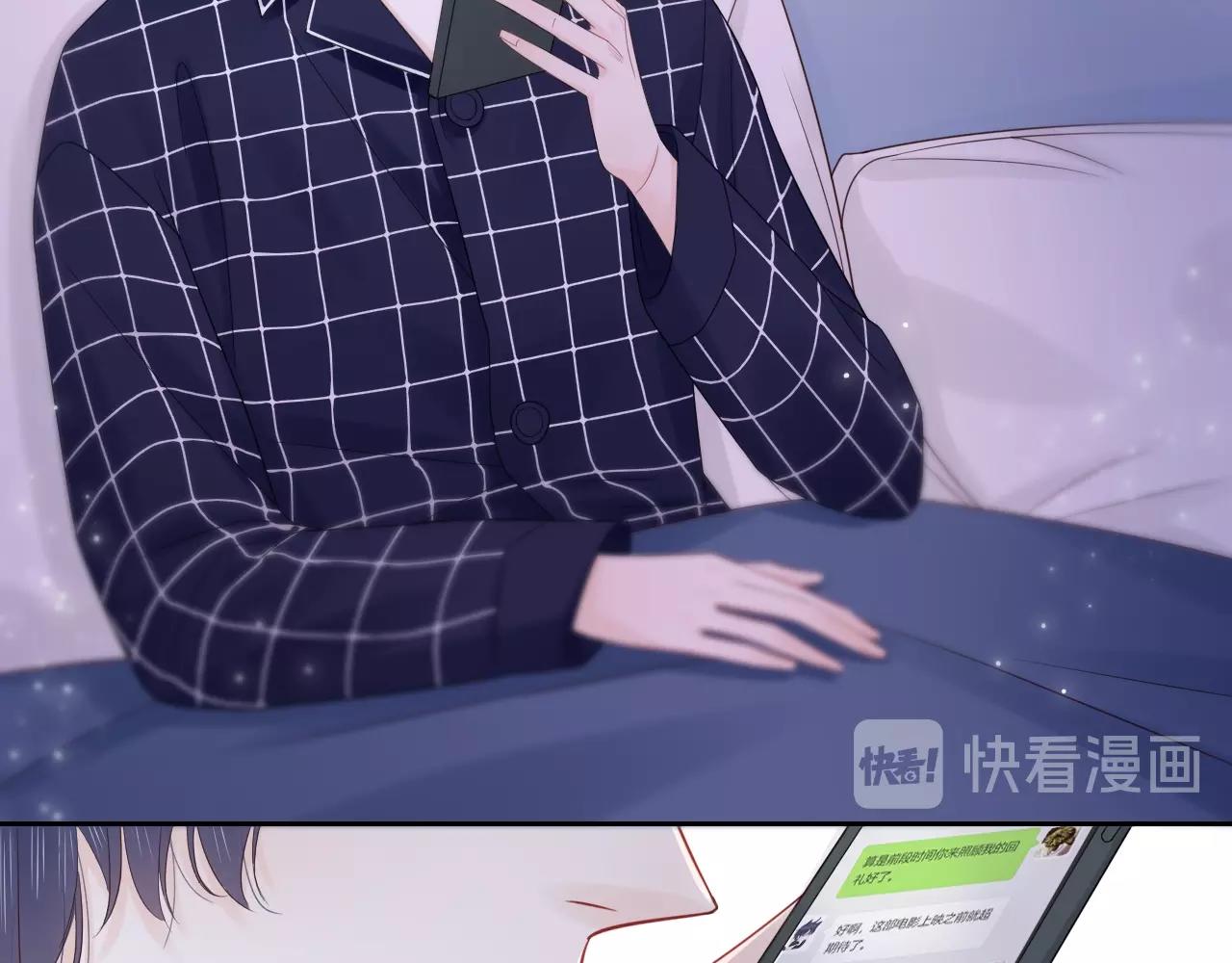 第33话 突然的约会！(1/2)-第35话
