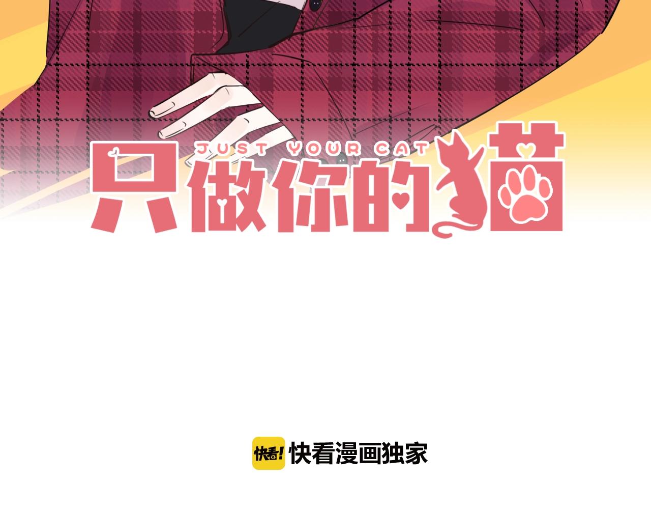第33话 突然的约会！(1/2)-第35话