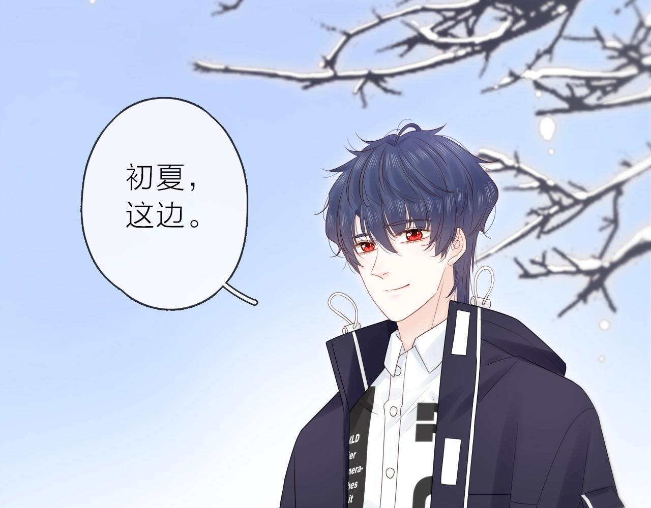 第33话 突然的约会！(1/2)-第35话
