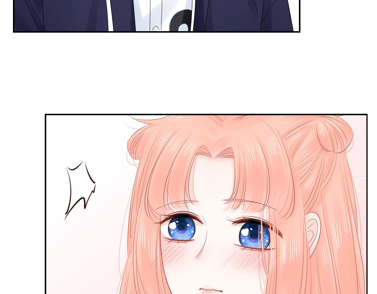 第33话 突然的约会！(1/2)-第35话