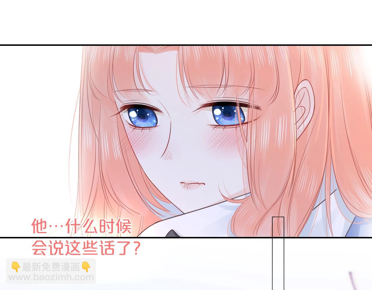 第33话 突然的约会！(1/2)-第35话