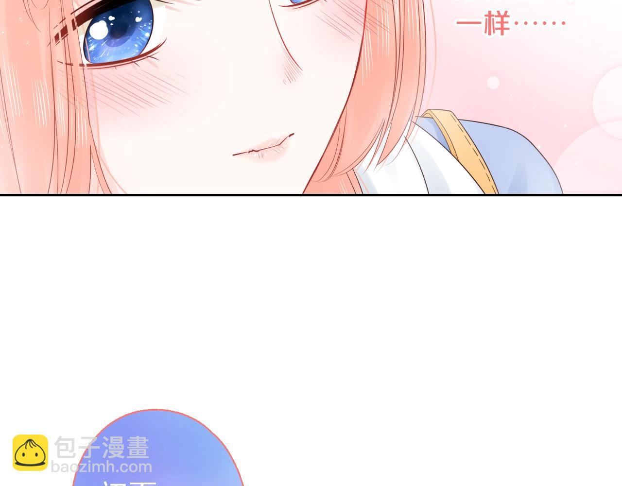 第33话 突然的约会！(1/2)-第35话
