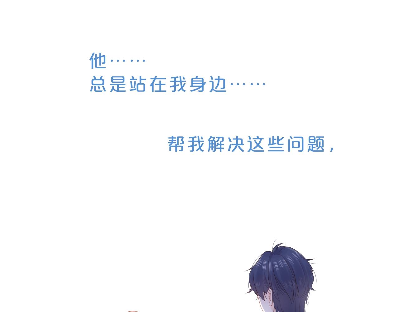 第33话 突然的约会！(1/2)-第35话