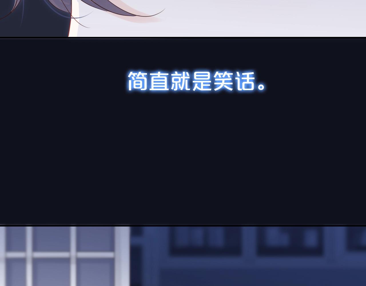 第37话 怀疑(1/3)-第39话