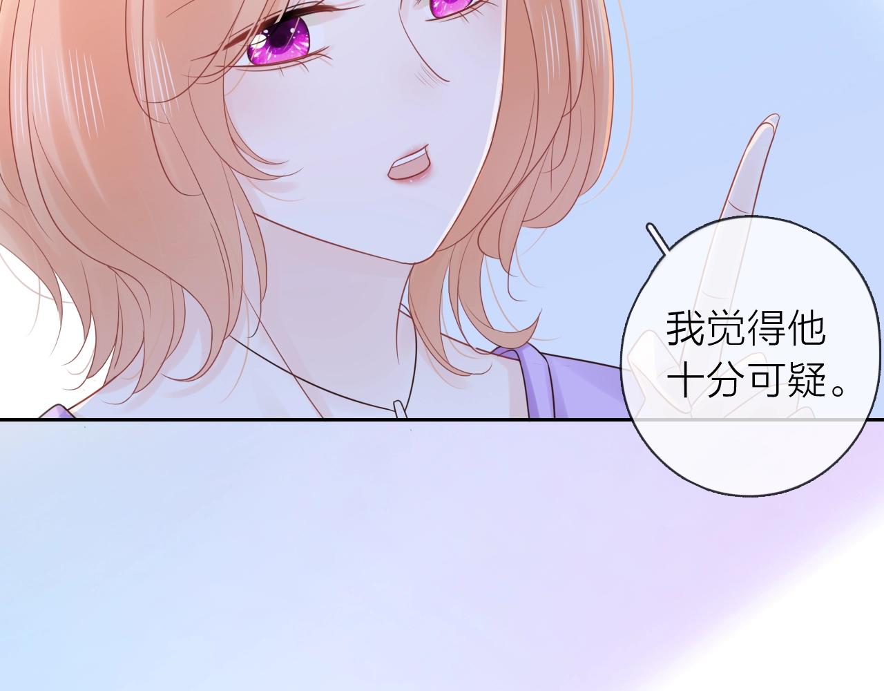 第37话 怀疑(1/3)-第39话