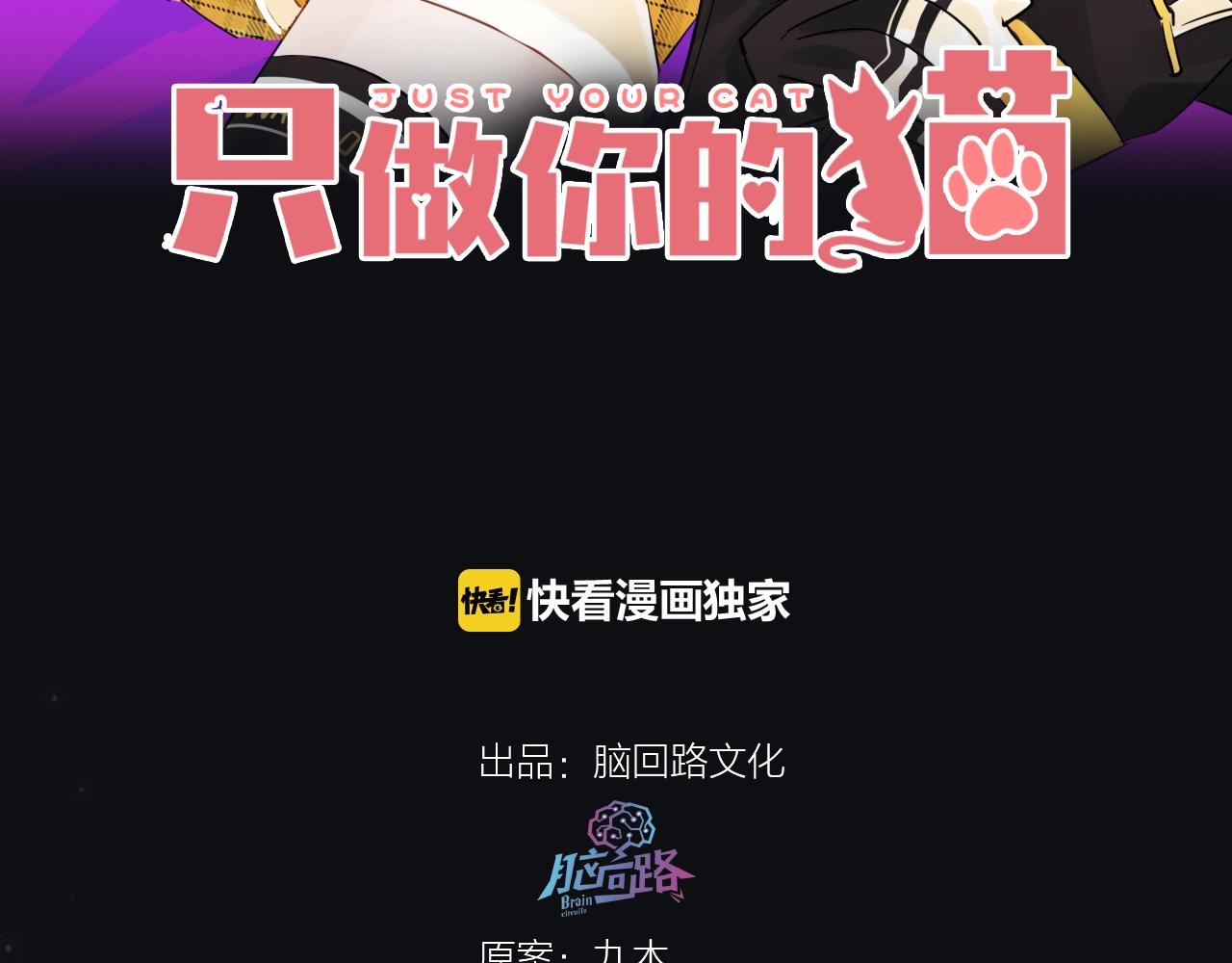 第37话 怀疑(1/3)-第39话