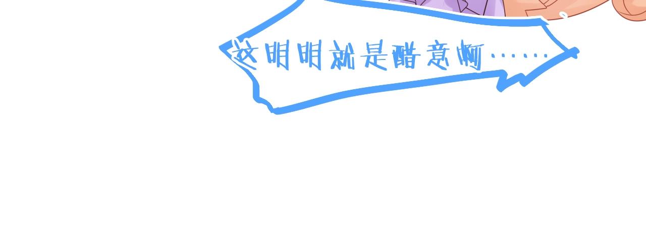 第37话 怀疑(1/3)-第39话