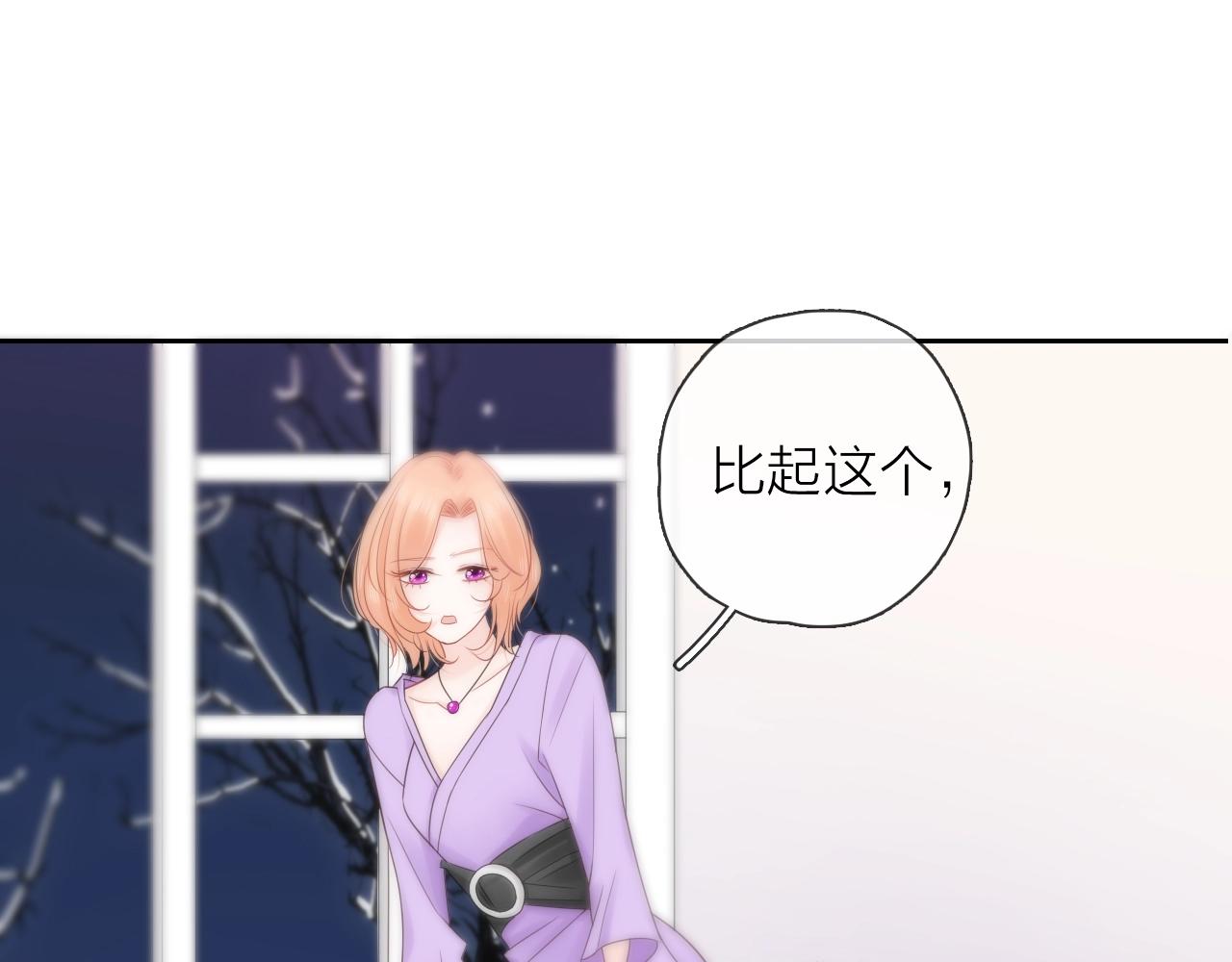 第37话 怀疑(1/3)-第39话