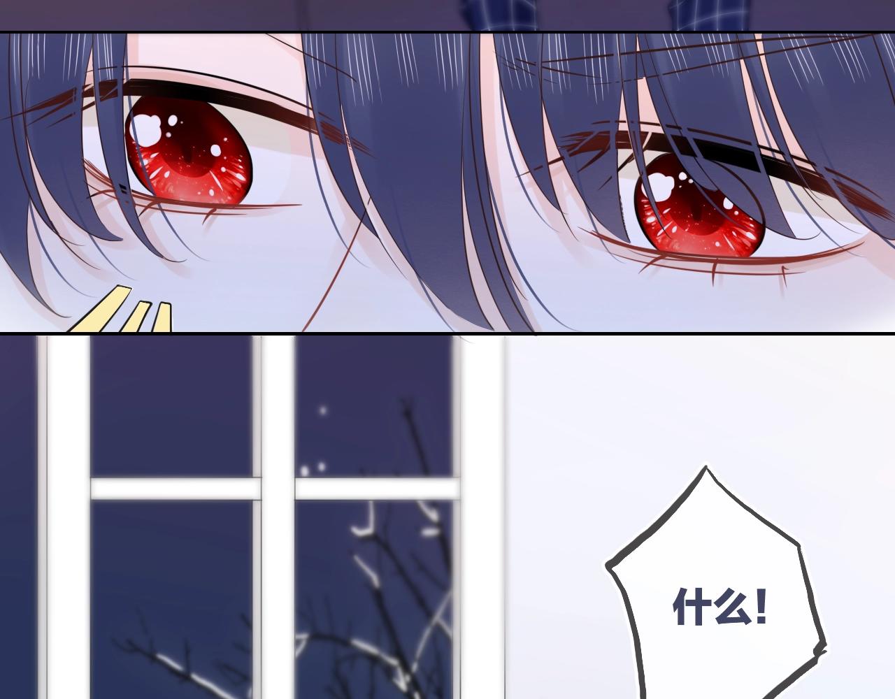 第37话 怀疑(1/3)-第39话