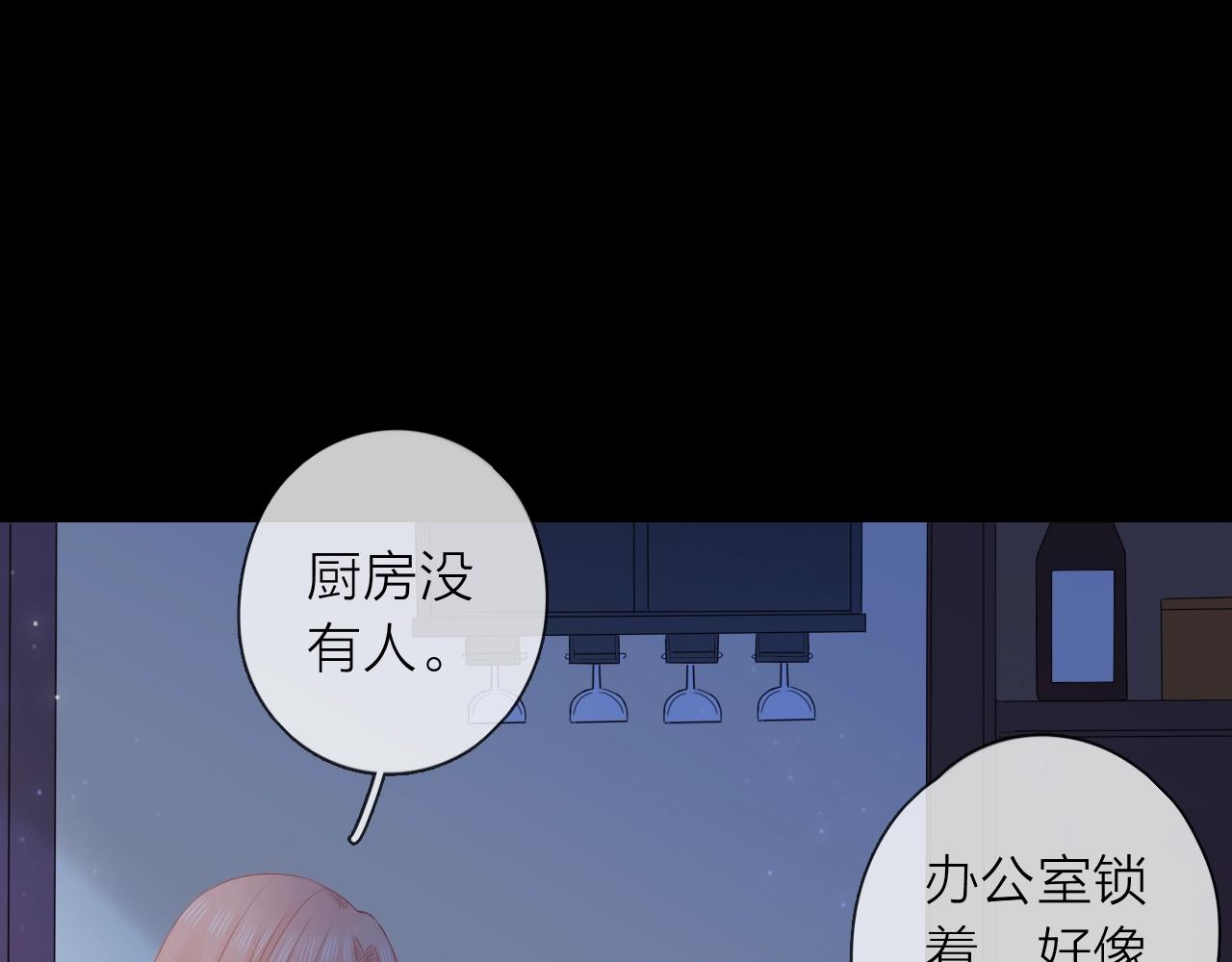 第37话 怀疑(1/3)-第39话