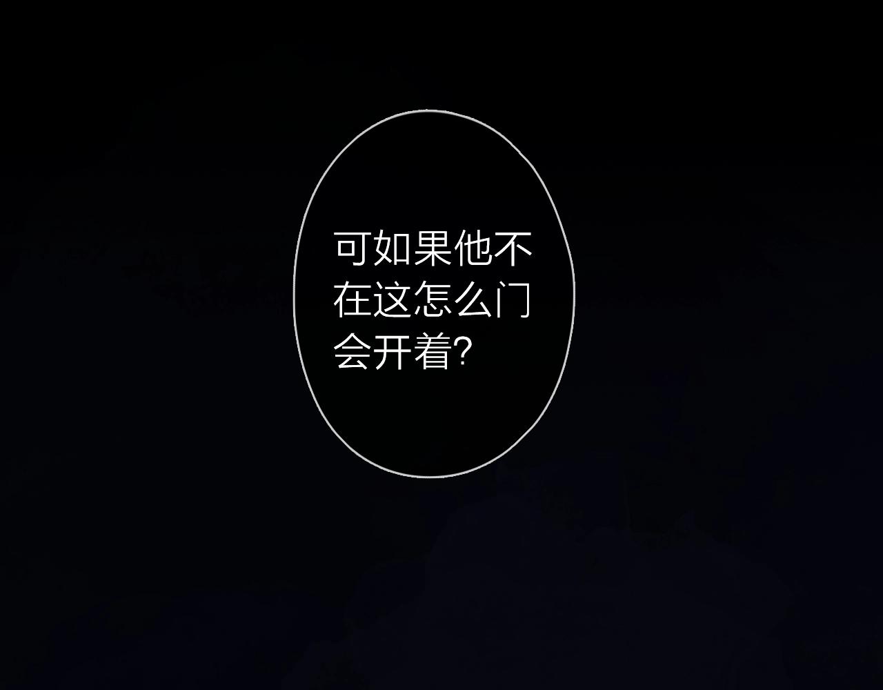 第37话 怀疑(1/3)-第39话