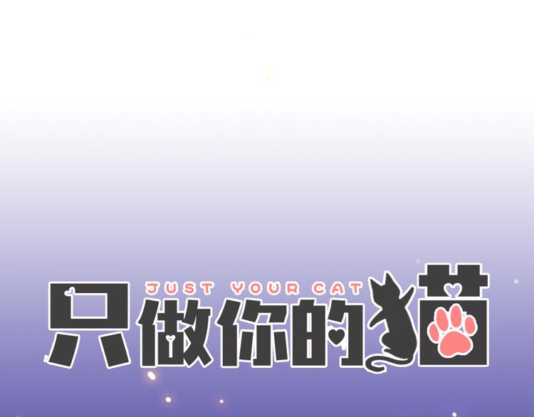 第4话 求求你别哭(1/4)-第5话