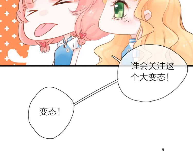 第4话 求求你别哭(1/4)-第5话