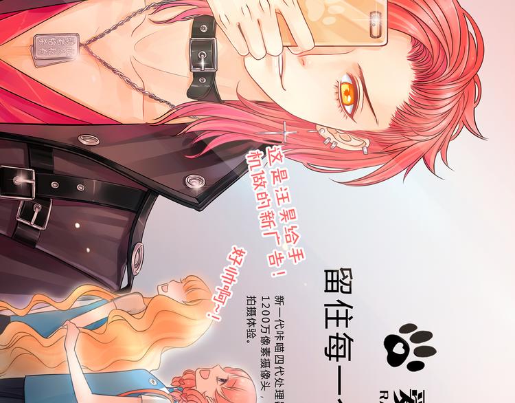 第4话 求求你别哭(1/4)-第5话