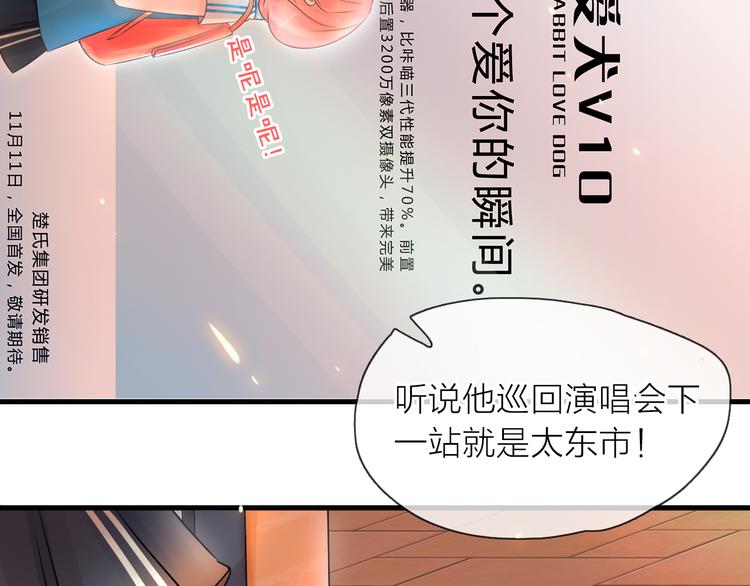 第4话 求求你别哭(1/4)-第5话