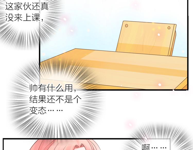 第4话 求求你别哭(1/4)-第5话