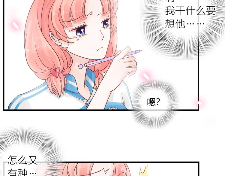 第4话 求求你别哭(1/4)-第5话