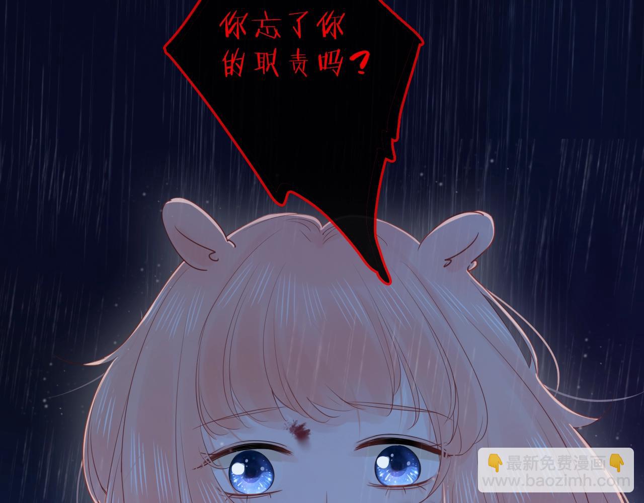 第39话 不应该这样的(1/3)-第41话