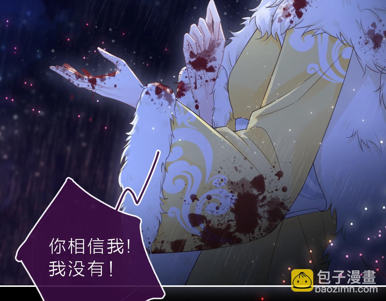 第39话 不应该这样的(1/3)-第41话