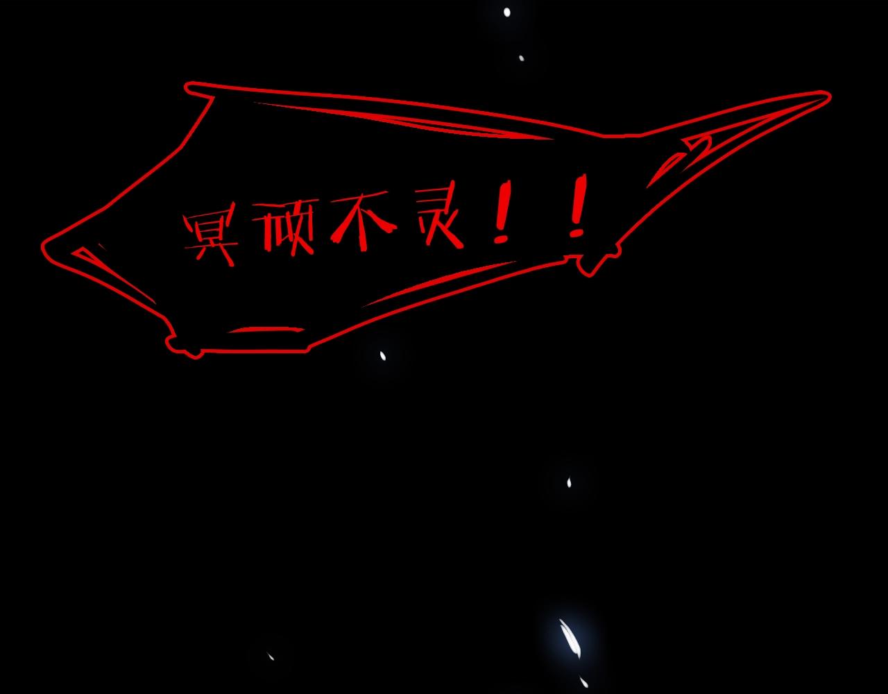 第39话 不应该这样的(1/3)-第41话