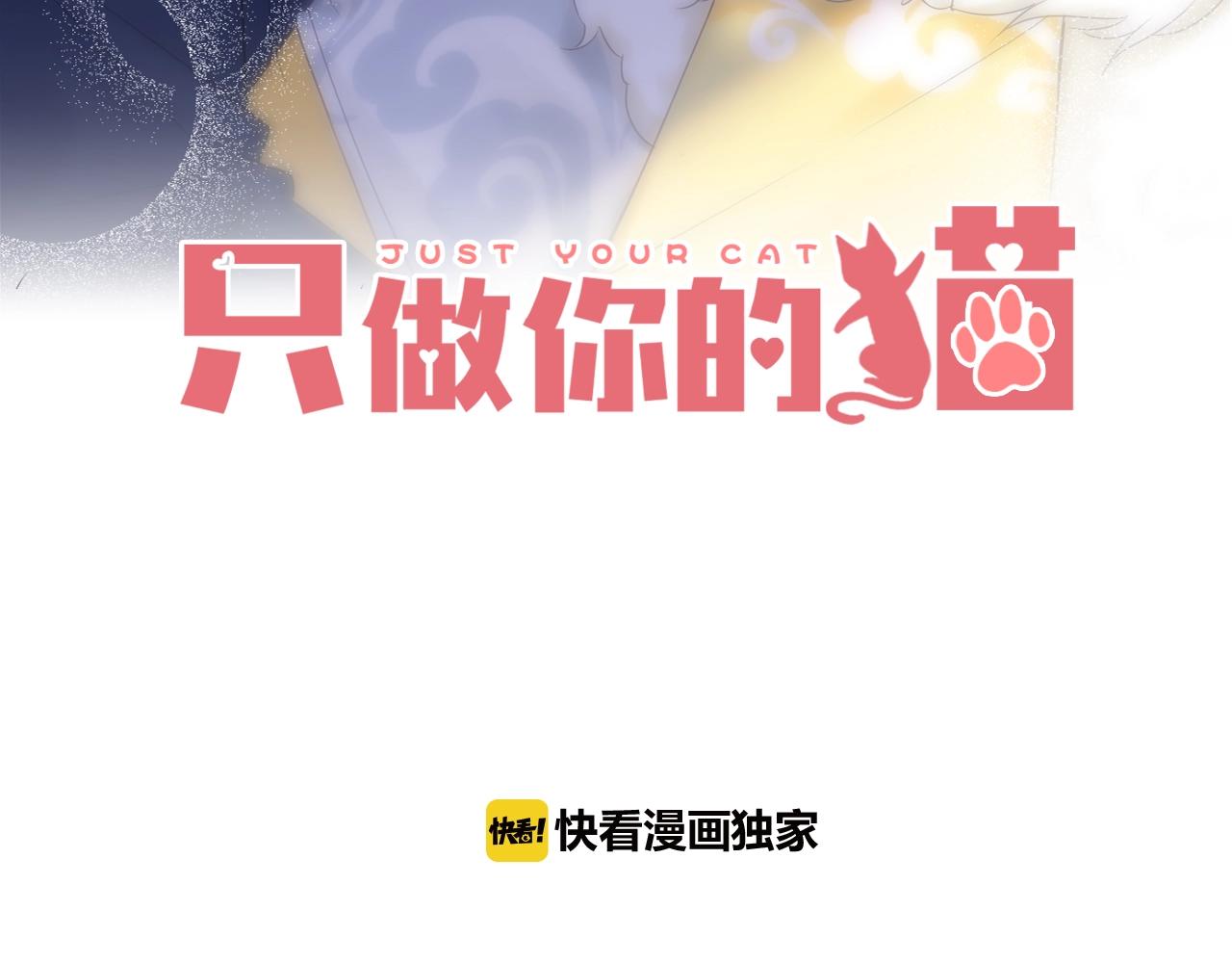 第39话 不应该这样的(1/3)-第41话