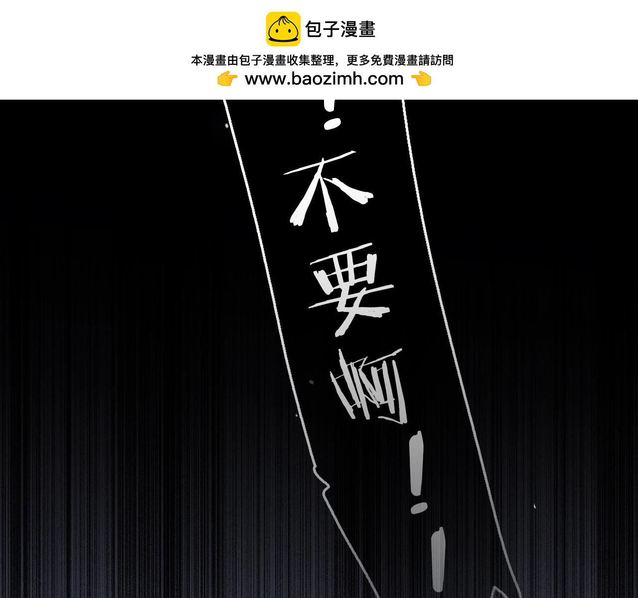 第39话 不应该这样的(1/3)-第41话