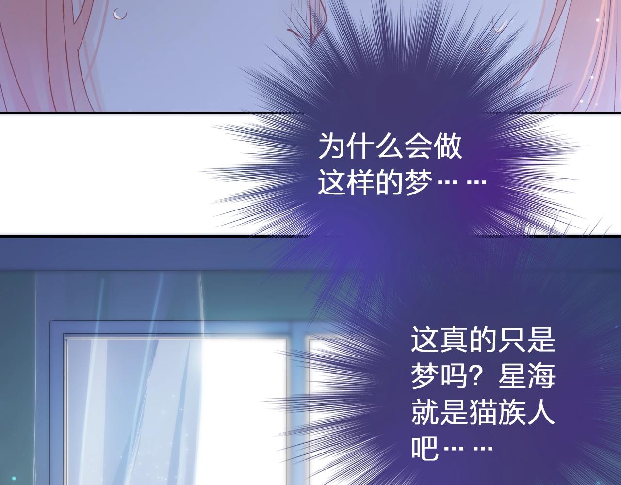 第39话 不应该这样的(1/3)-第41话