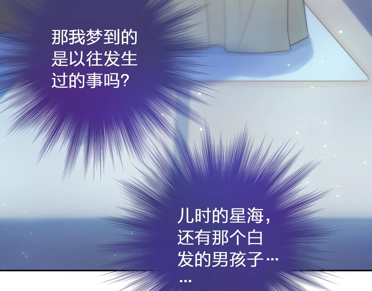 第39话 不应该这样的(1/3)-第41话