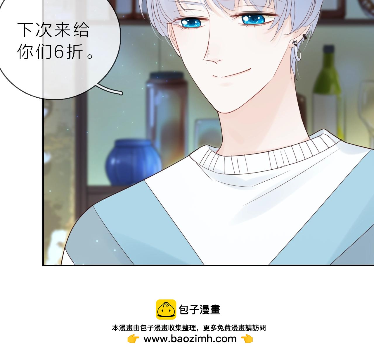 第39话 不应该这样的(1/3)-第41话