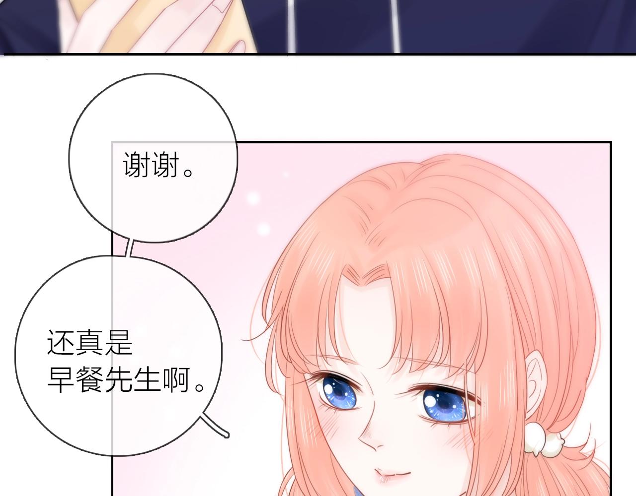 第41话 想你(1/3)-第43话