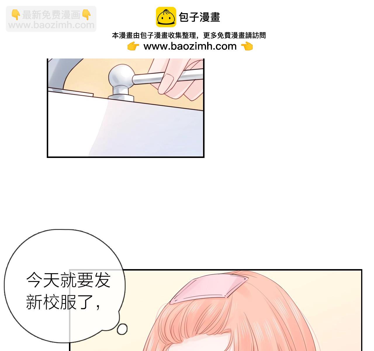 第41话 想你(1/3)-第43话