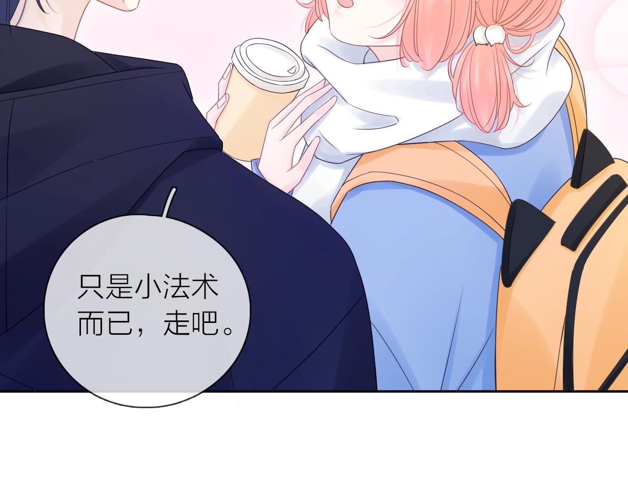 第41话 想你(1/3)-第43话