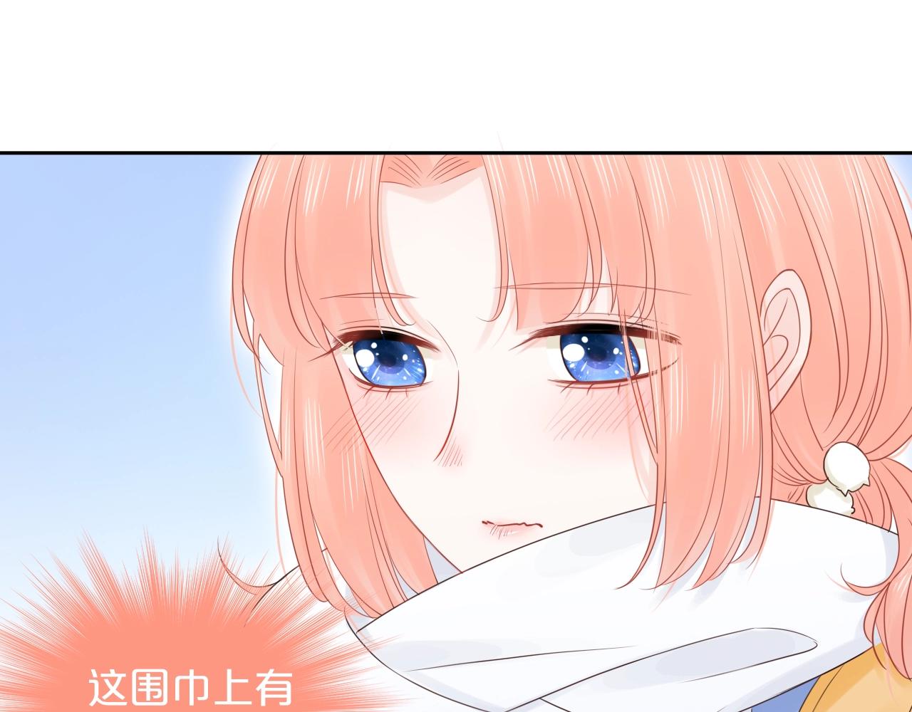 第41话 想你(1/3)-第43话
