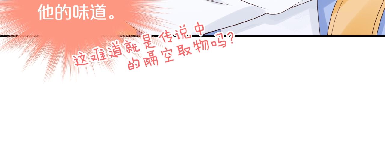 第41话 想你(1/3)-第43话