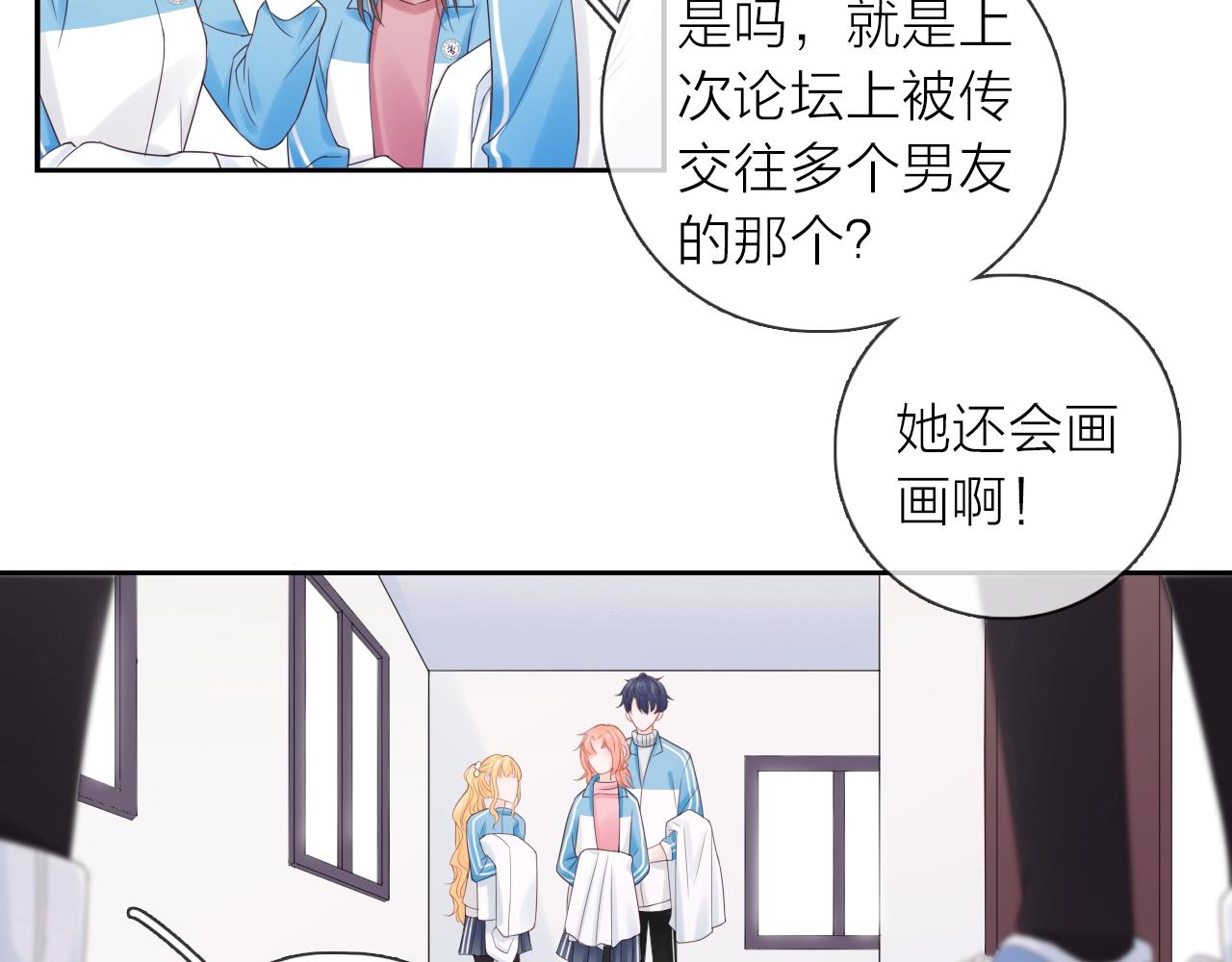 第41话 想你(1/3)-第43话