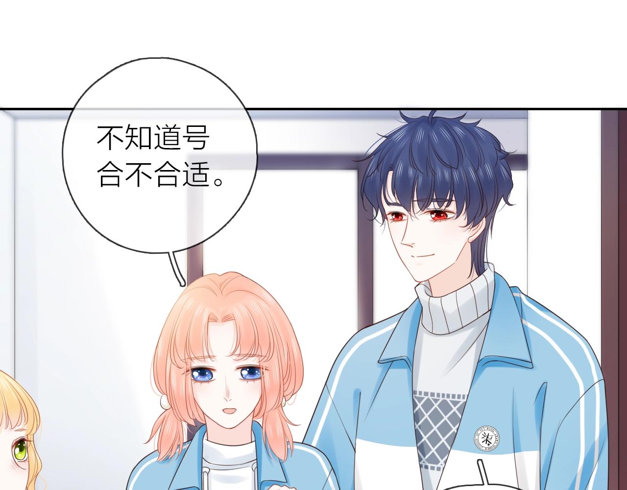 第41话 想你(1/3)-第43话